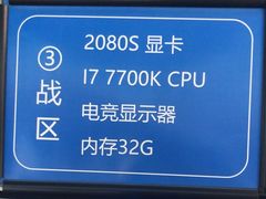 -任我游电竞(朝外店)