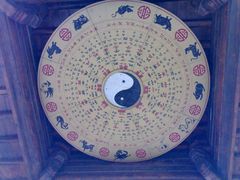 -中天楼