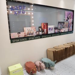 设施-SPink舞蹈