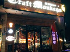 -HP9精酿餐厅(高新区体育馆店)