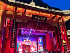 -中国傩城-三幺台