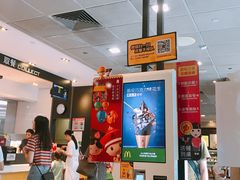-麦当劳(番禺信联大厦店)