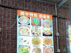 -小陈方酥锅盔(古城总店)