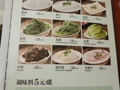 菜单-大家烤羊庄·聚餐团建·谢师宴·生日派对(南山店)