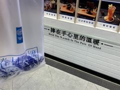 -眷村阿嬷(华润万象城店)