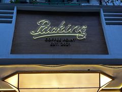 -Parking Coffee(孩儿巷店)
