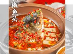 -坛宗剁椒鱼头(河西王府井店)