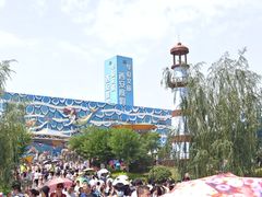 -华夏文旅海洋公园