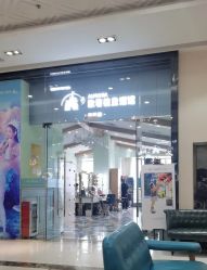 -同远QQBABY亲子摄影(北京路店)