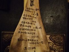 景观位-玛吉阿米·餐吧