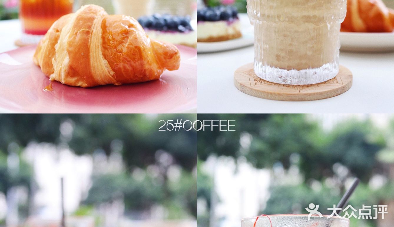 25#COFFEE 一家让人呆着心安的咖啡厅💛