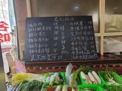 -金卯白肉罩火烧
