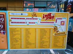 -凯德广场(学府店)