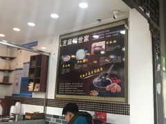 -芝麻糊世家(西华店)