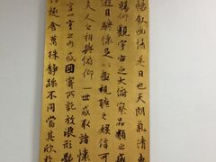 -外交学院大食堂