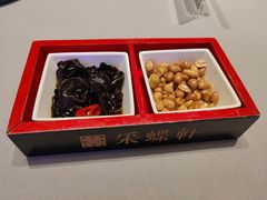 -采蝶轩