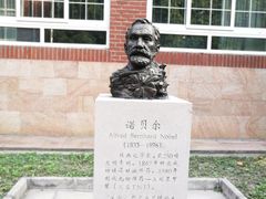 -北京市海淀外国语实验学校