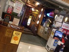门面-乾园(天河城店)