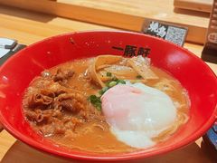 -一豚轩·烧鸟·豚骨拉面(五四路店)