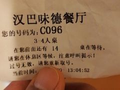-汉巴味德(大悦城店)