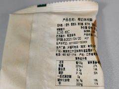 -泸溪河桃酥(秦淮夫子庙一店)