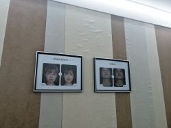 -Yestar艺星医疗美容医院