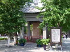 -护国法轮寺
