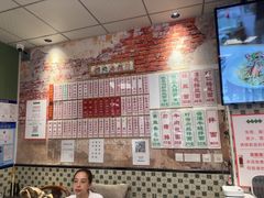 -鲁达面馆本帮风味(共康东路店)