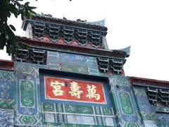 -恩阳古镇