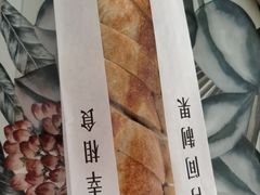 -HAVE A ROOM·有间质果(总店)
