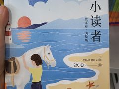 -天津图书馆(复康路馆)