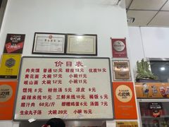 -子午路张记肉夹馍(翠华路店)