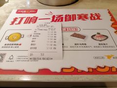 -千味涮·健康火锅(会展连城新天地店)