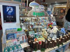 -猫的天空之城概念书店(苏州平江店)