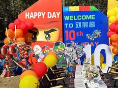 -HERRE·FARM 赫尔露营农场·团建聚会包场