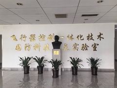 -北京航空航天博物馆