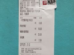 -蔡先生(双阳路店)