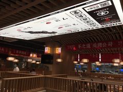 -羊之道草原味道清真餐厅(番禺店)
