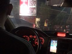 -大笑饭堂(甲子桥店)