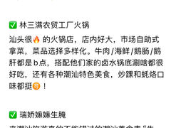 -石炮台公园