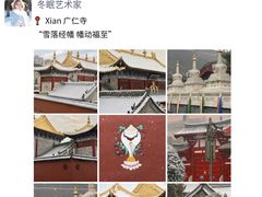 -大雁塔北广场音乐喷泉