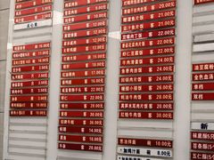 -章氏(车站北路店)