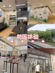 点击看大图 -上海交通大学医学院附属上海儿童医学中心(陆家嘴总院区)