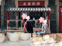 -中山美食街