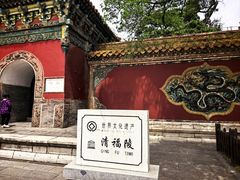 -沈阳市东陵公园