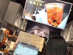 -老虎堂黑糖专壳 (尖沙咀乐道店)