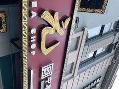 -北京张一元茶庄(黑龙江省旗舰店)