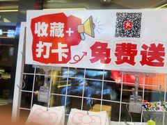 -胖哥俩肉蟹煲(萧山加州阳光店)