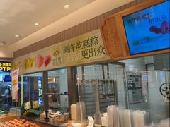 -泸溪河桃酥(欧尚店)