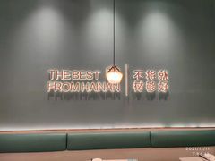 -椰客·海南椰子鸡(新塘永旺梦乐城店)